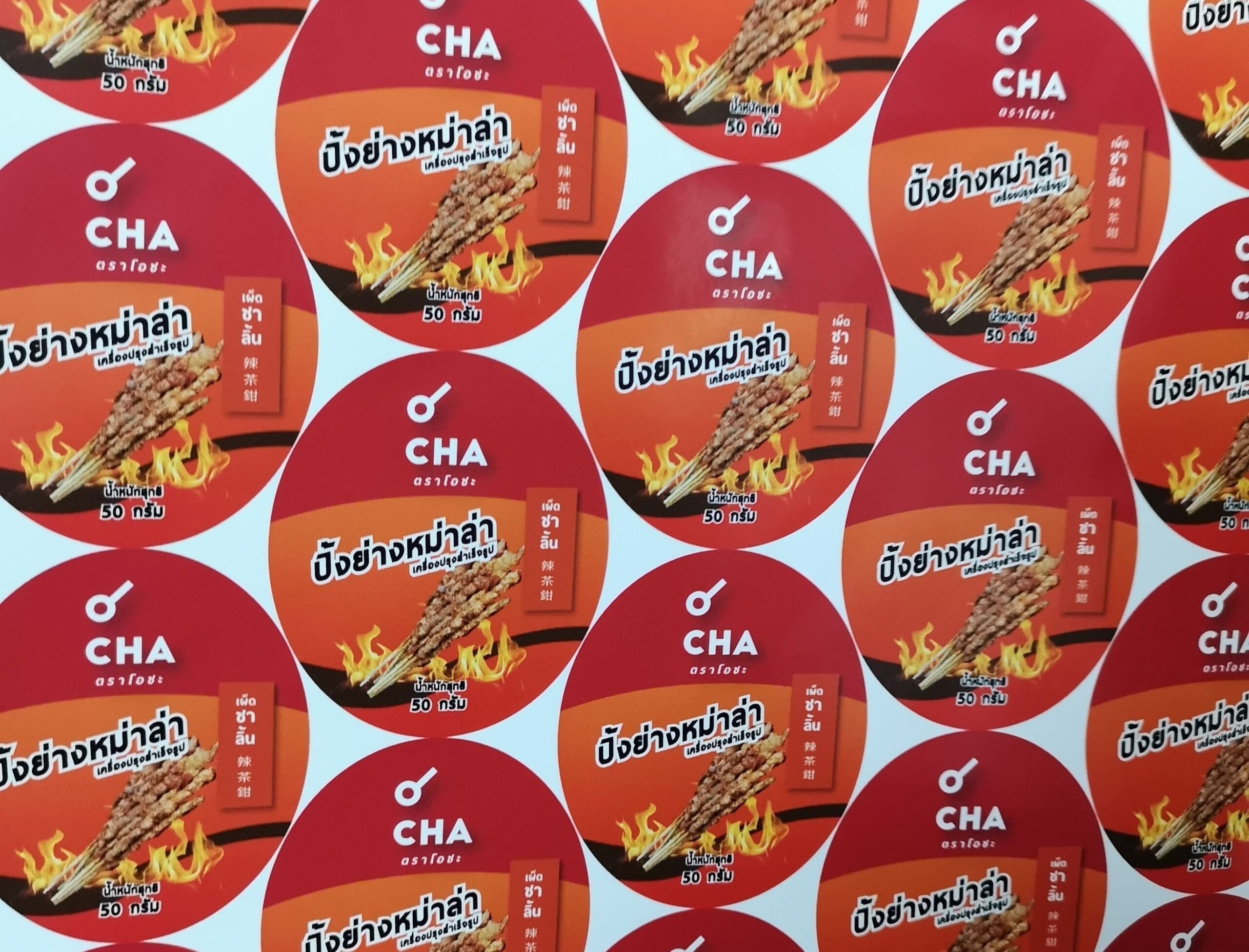 โรงพิมพ์ฉลากสินค้าติดกล่องอาหาร