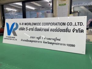 สติ๊กเกอร์ติดอะคริลิค