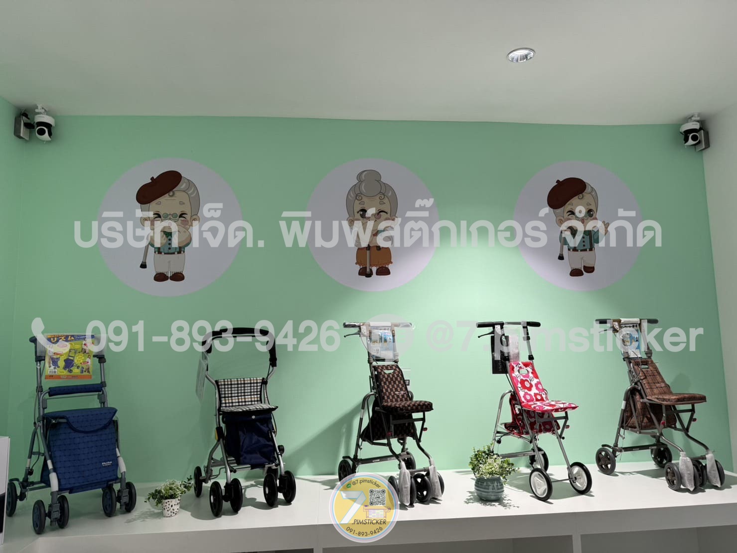 ป้ายสติ๊กเกอร์ติดบูธ ขายสินค้า