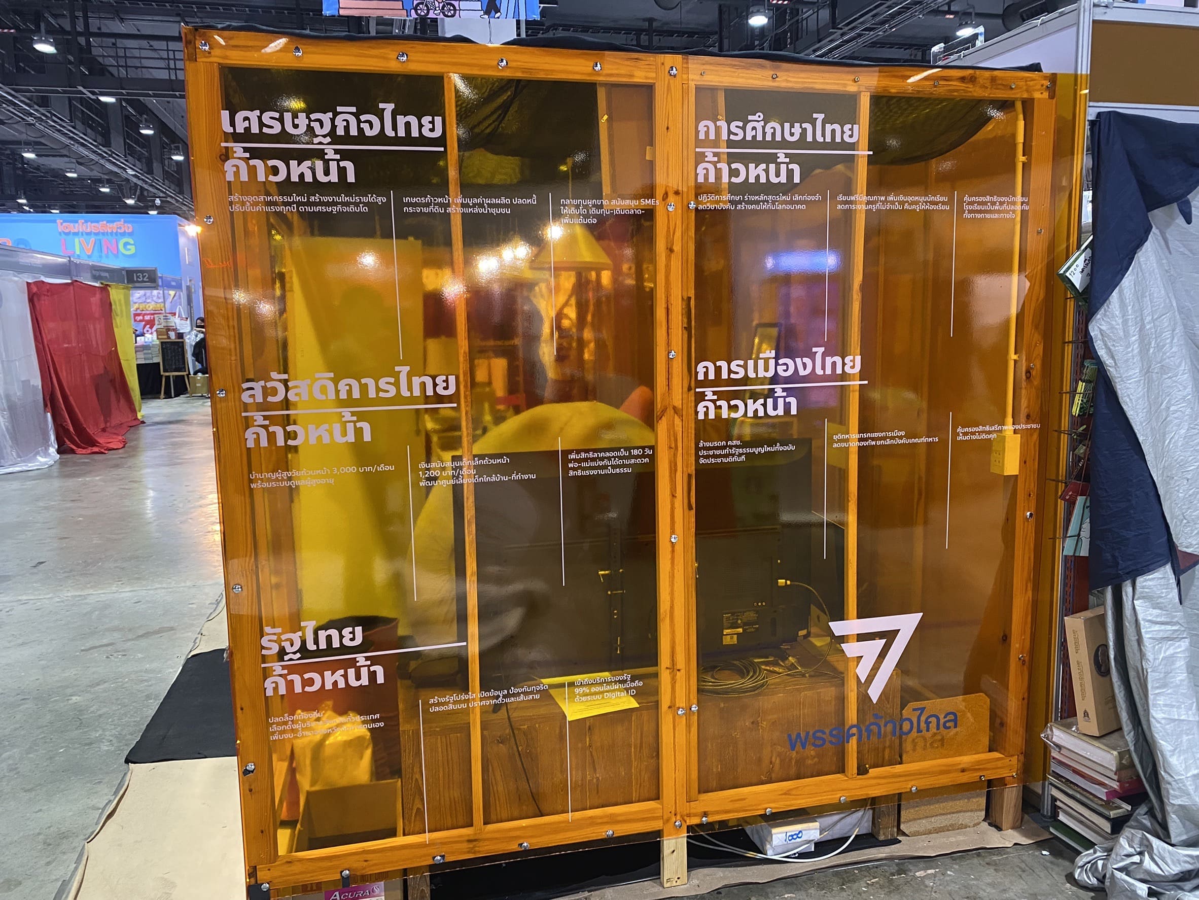 รับทำสติ๊กเกอร์ติดตู้อะคริลิค
