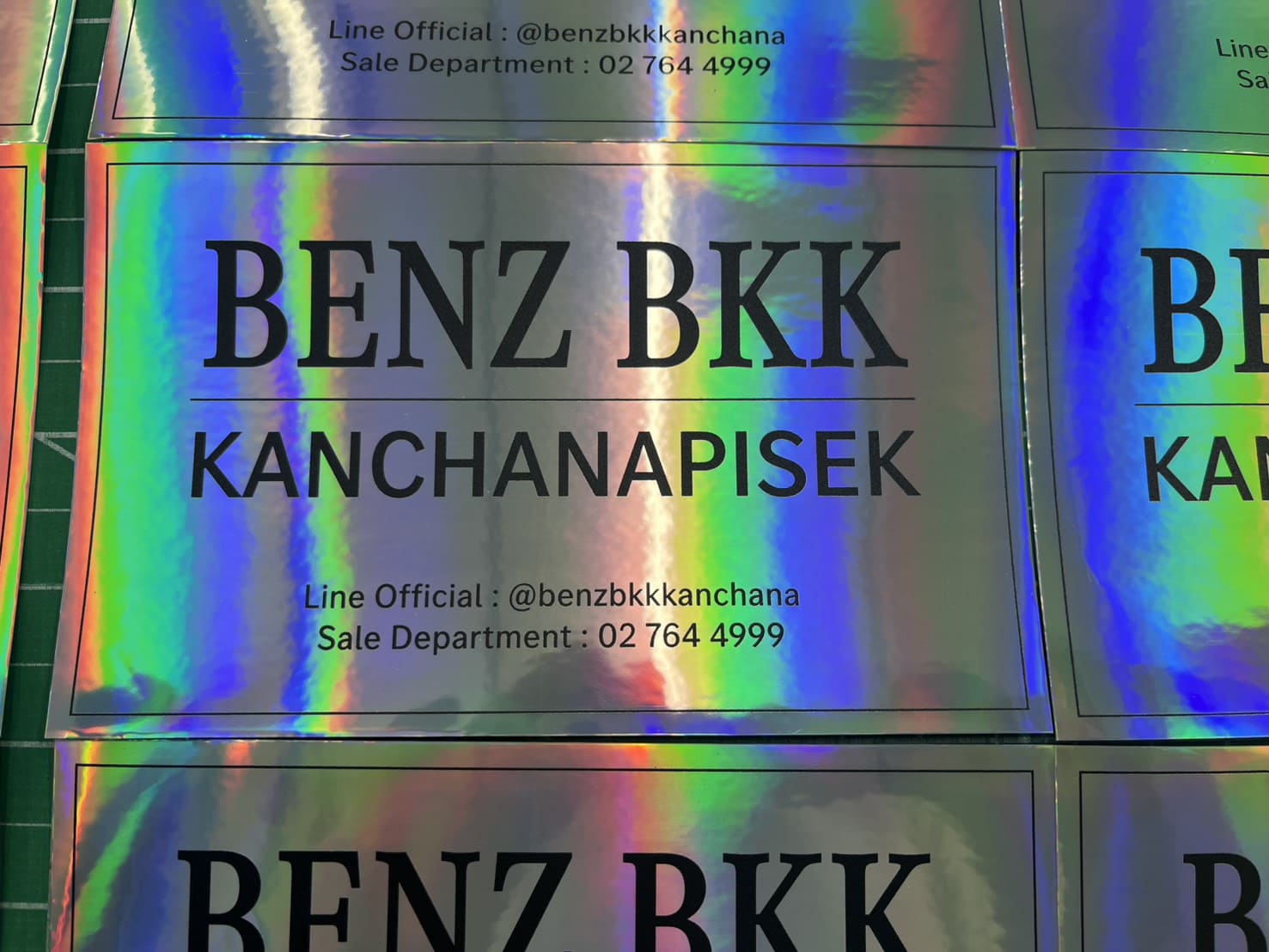 รับทำสติ๊กเกอร์โฮโลแกรมตามสั่ง