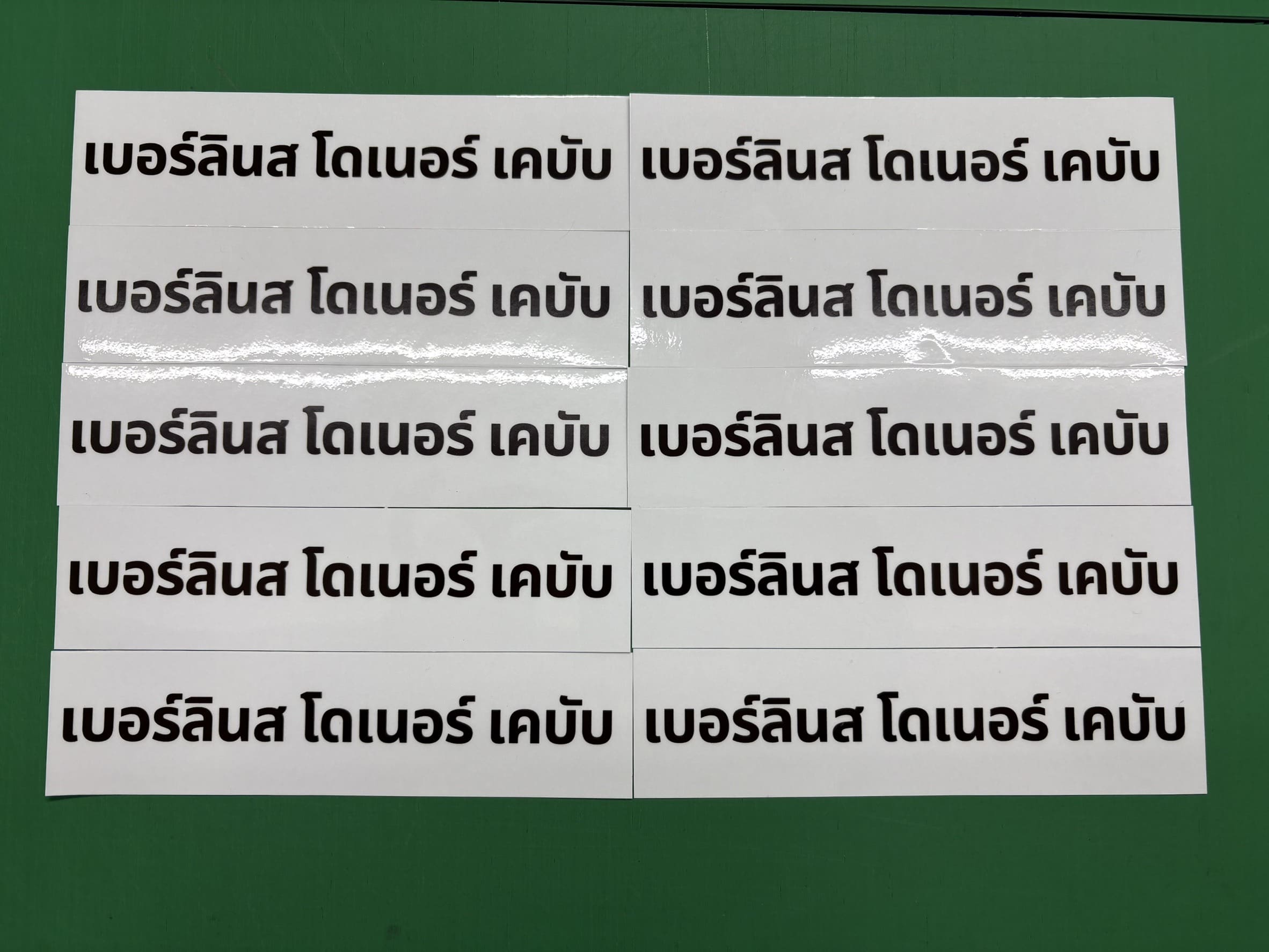 สติ๊กเกอร์ใสติดอะคริลิค