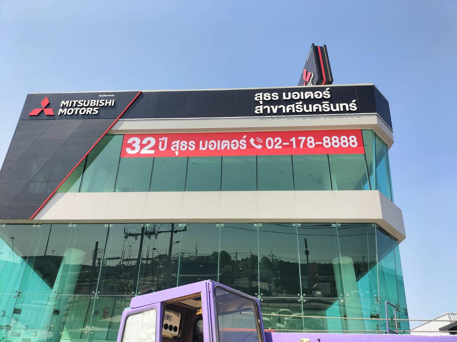 สติ๊กเกอร์ซีทรูติดหน้าอาคารสูง