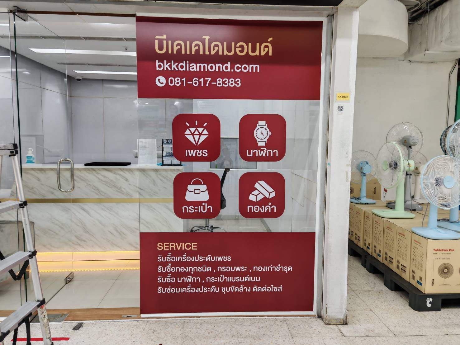 สติ๊กเกอร์ติดกระจกตกแต่งหน้าอาคาร