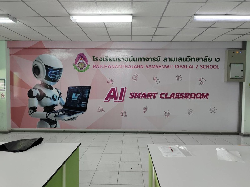 ป้ายสติ๊กเกอร์ติดผนังโรงเรียน