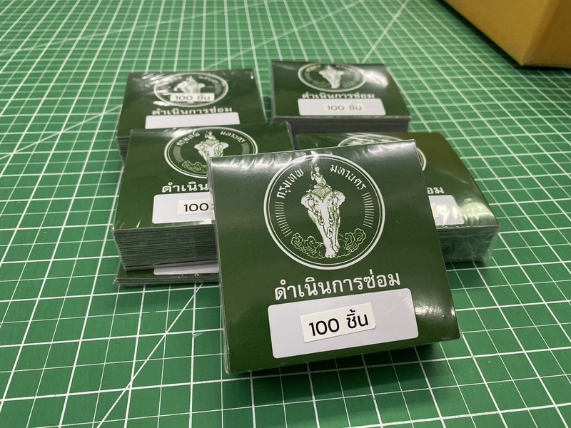 ป้ายสูญญากาศติดรถหน่วยงาน