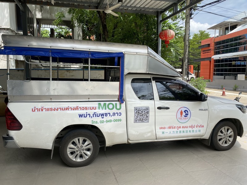 ร้านพิมพ์สติ๊กเกอร์ติดรถบริษัทด่วน
