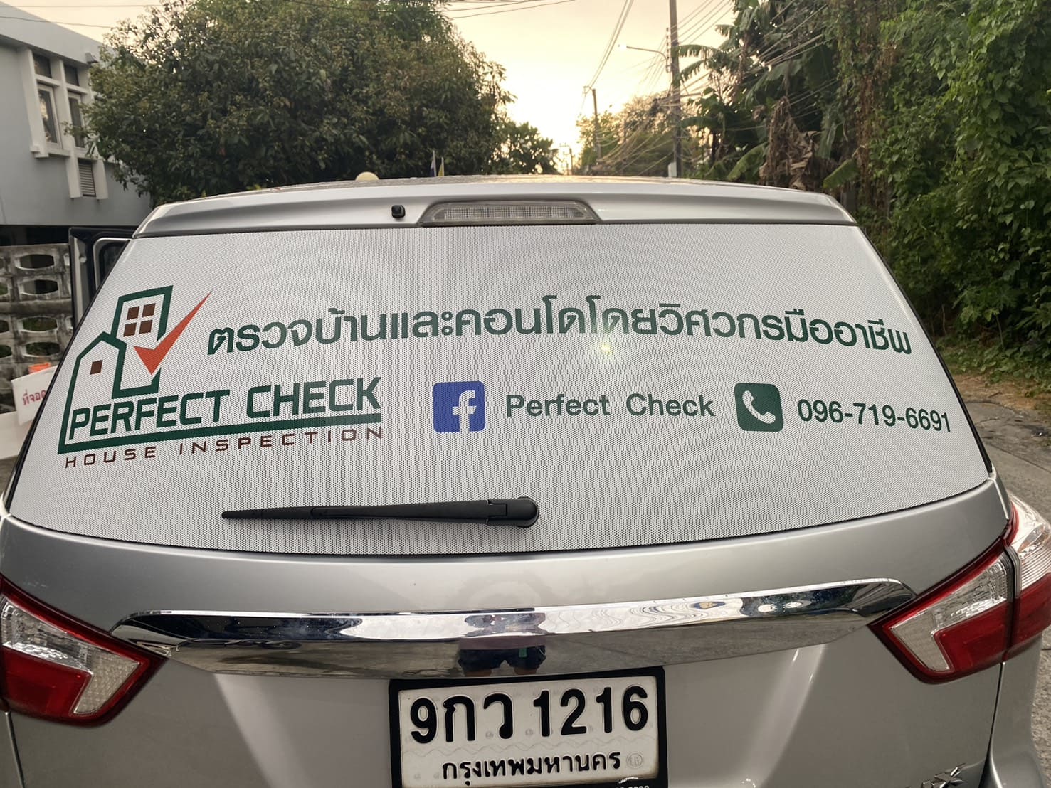 สติ๊กเกอร์ซีทรูติดกระจกรถบริษัท