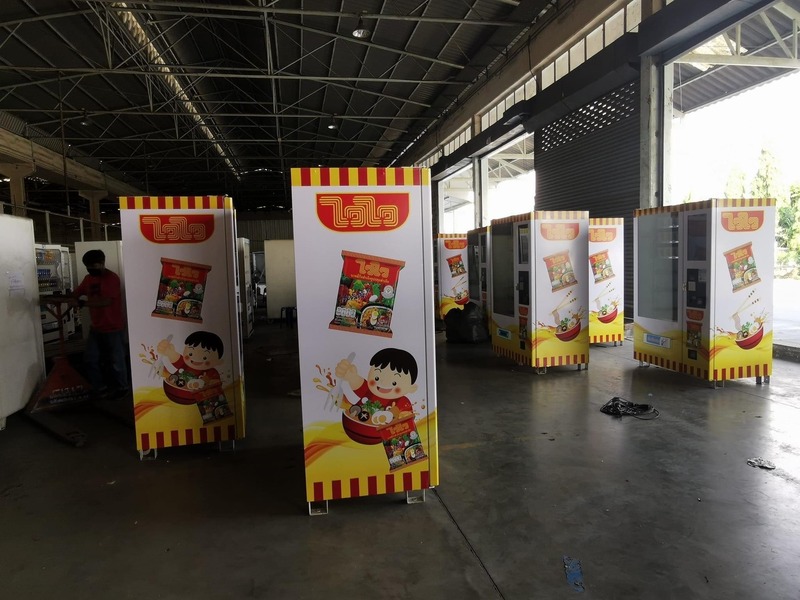 สติ๊กเกอร์ติดตู้ VENDING