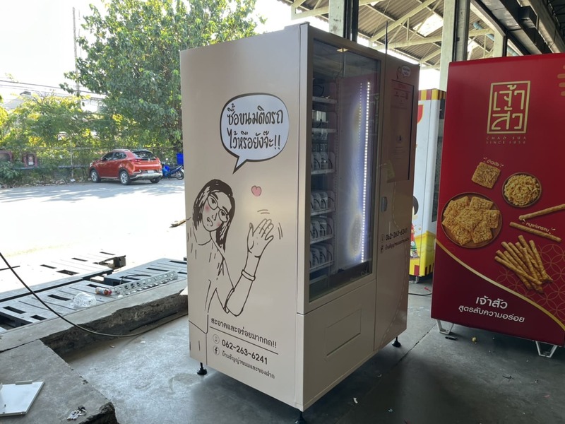 สติ๊กเกอร์ติดตู้ VENDING