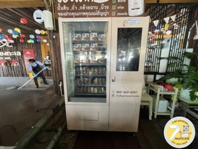 สติ๊กเกอร์ติดตู้ VENDING