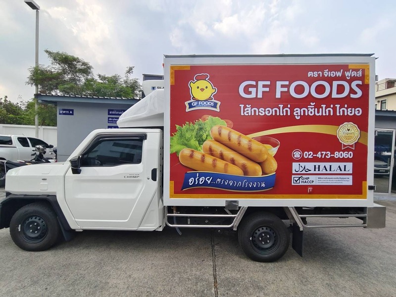 สติ๊กเกอร์ติดตู้ทึบบริษัท