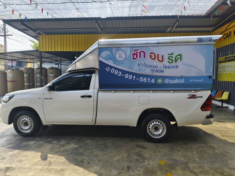 สติ๊กเกอร์ติดรถเพื่อการพาณิชย์