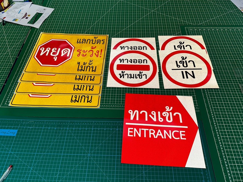 สติ๊กเกอร์สะท้อนแสงติดป้ายจราจร