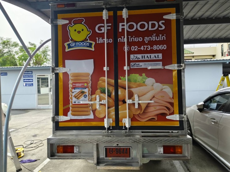 ออกแบบสติ๊กเกอร์โฆษณาติดรถส่งของ