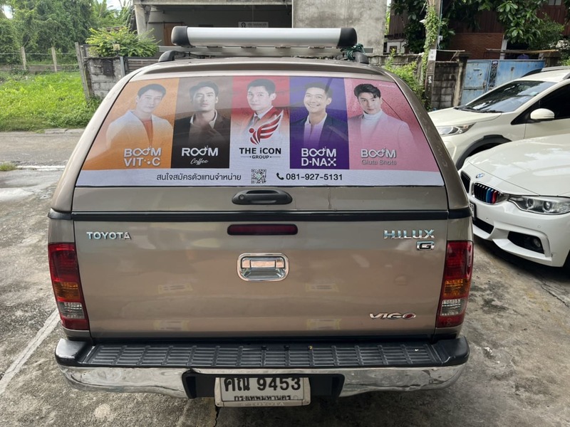 แร็ปสติ๊กเกอร์ติดกระจกรถโฆษณา