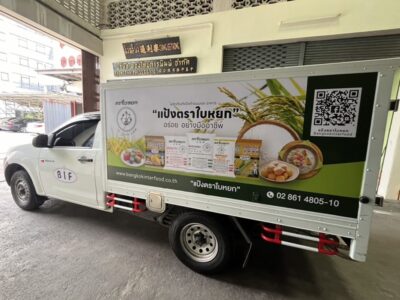 สติ๊กเกอร์ติดรถ 4 ล้อ