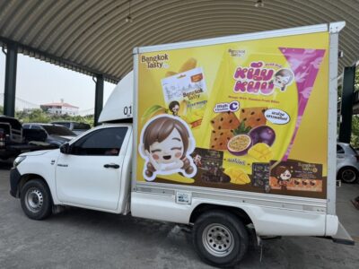 สติ๊กเกอร์ติดรถขนส่งเย็น