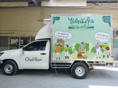 สติ๊กเกอร์ติดรถขนส่งเย็น