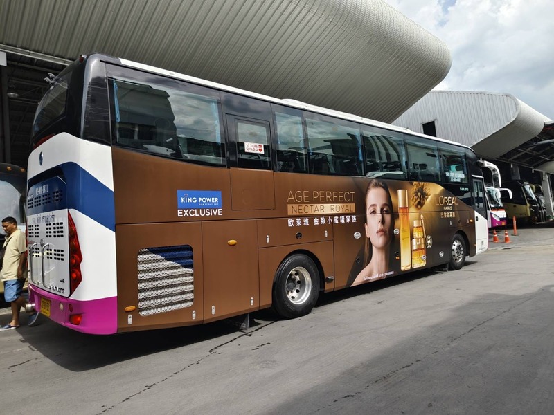 สติ๊กเกอร์ติดรถทัวร์ท่องเที่ยว