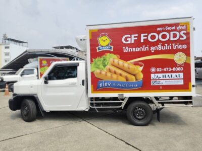 สติ๊กเกอร์รถฟลีท