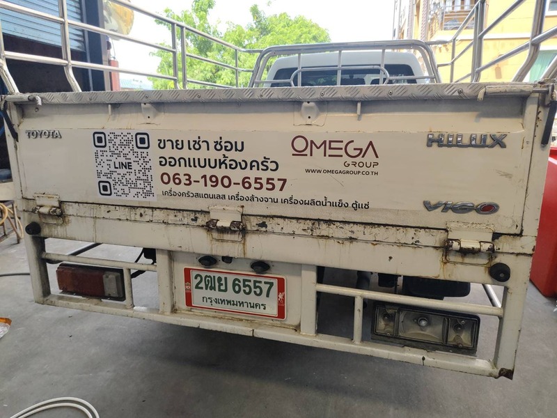 สติ๊กเกอร์เบอร์โทรช่างติดท้ายรถ