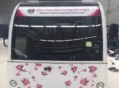 สติ๊กเกอร์แถบคาดรถองค์กร