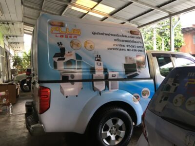 สติ๊กเกอร์ติดรถเซลส์